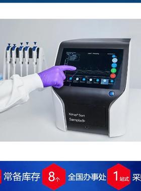 供应丹麦微流控液滴系统