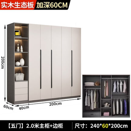 新款t*全实木衣柜衣卧室生态板现代简约可收纳柜子家用可订小户型