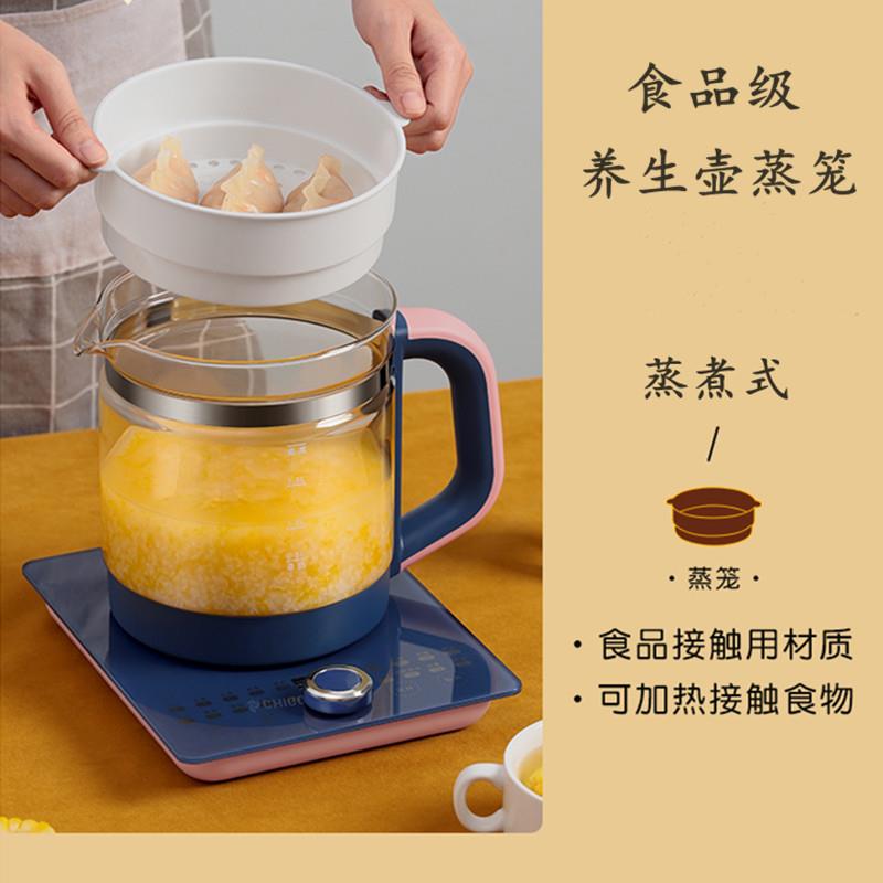 养生壶蒸笼带盖子PP材质加厚蒸屉隔水蒸格架养生壶配件通用图片
