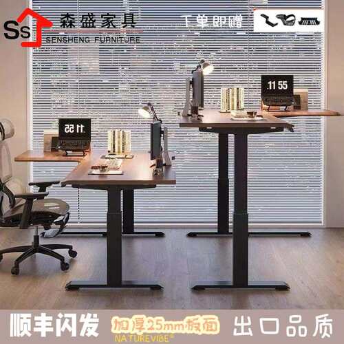 转角电动升降桌鸭嘴家用学习书桌L工作台拐角电脑桌升降式办公桌