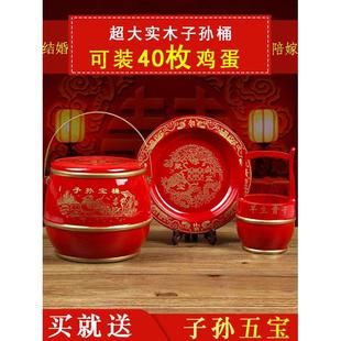 痰盂出嫁用喜事 子孙喜桶结婚庆用品大全实木小号马桶陪嫁三件套装