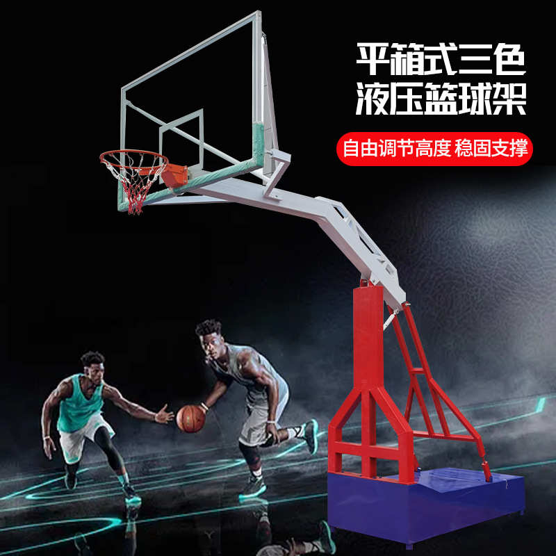 可升降篮球架可移动青少年比赛训练篮球运动扣篮加厚钢材篮球架