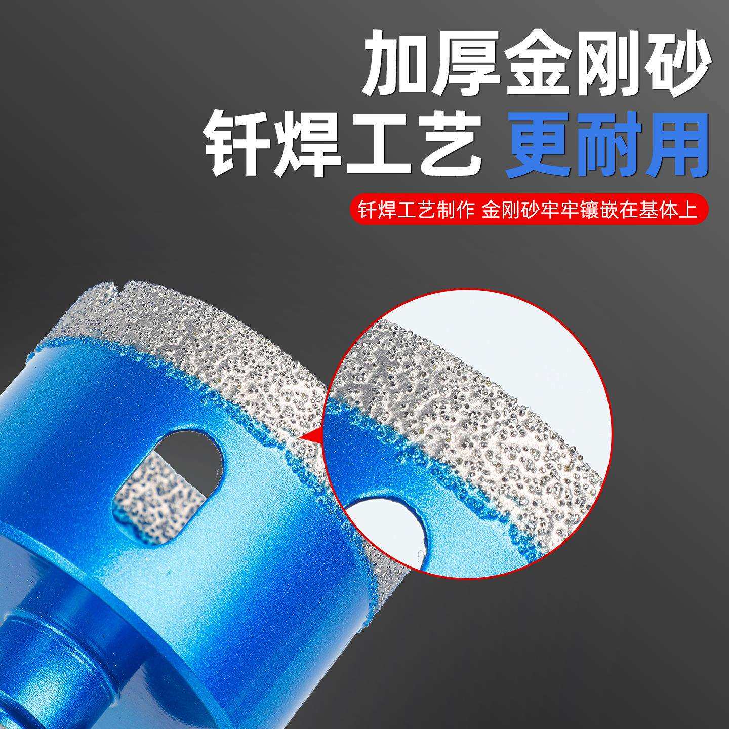 瓷砖开孔器倒角器9件套手电钻角磨机专用大理石陶瓷专用打孔钻头