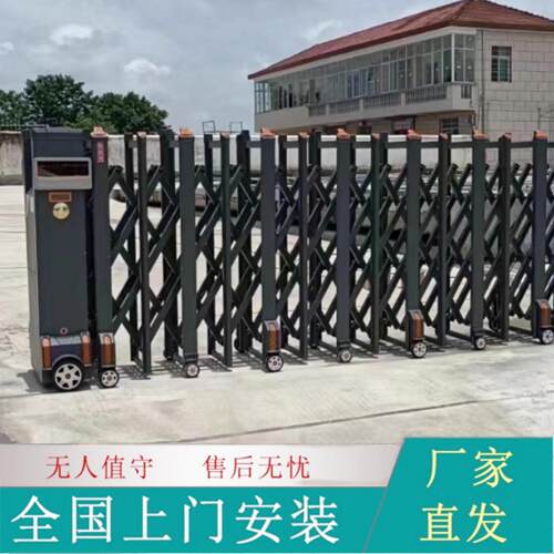智能电动伸缩大门工地学校停车场工厂大门遥控推拉折叠门自动伸缩