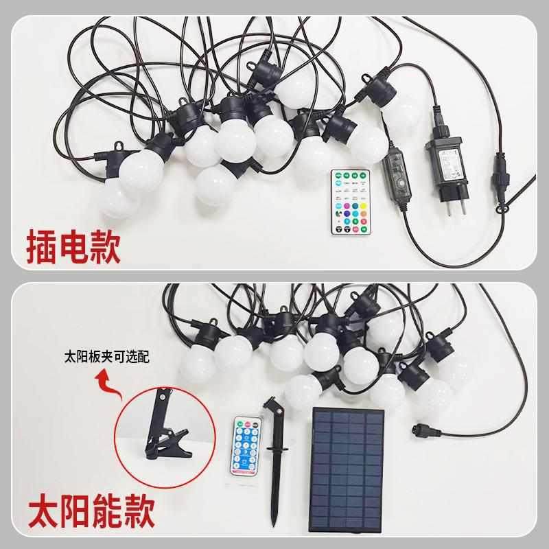 夜市球烧烤露营灯串泡太阳能串led灯泡防水新装户外饰灯彩灯复古