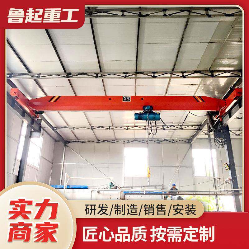 单梁行车起重机2吨小型单梁航吊工业车间室内用5吨单梁桥式起重机