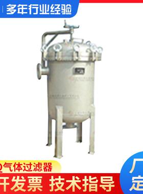 LN-Q气体过滤器 多滤芯反冲洗过滤器 多管式过滤排污 自清洗过滤