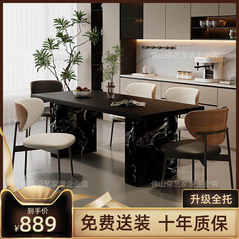意式纯黑岩板下挂餐桌椅组合大小户型现代简约长方形餐桌饭桌椅