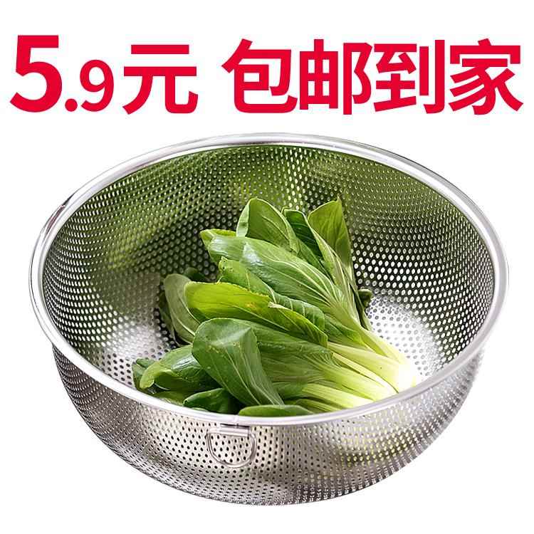 304不锈钢沥水篮洗菜盆漏盆家用厨房淘米器筛圆形滤水盆果蔬篮子