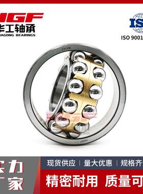 1320K圆锥孔调心球轴承100*215*47mm精度高耐磨抗振球轴承