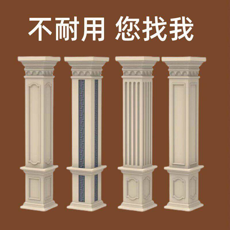 罗马柱别墅大门方柱模具水泥现浇门庭柱四方柱墩模板欧式装饰造型