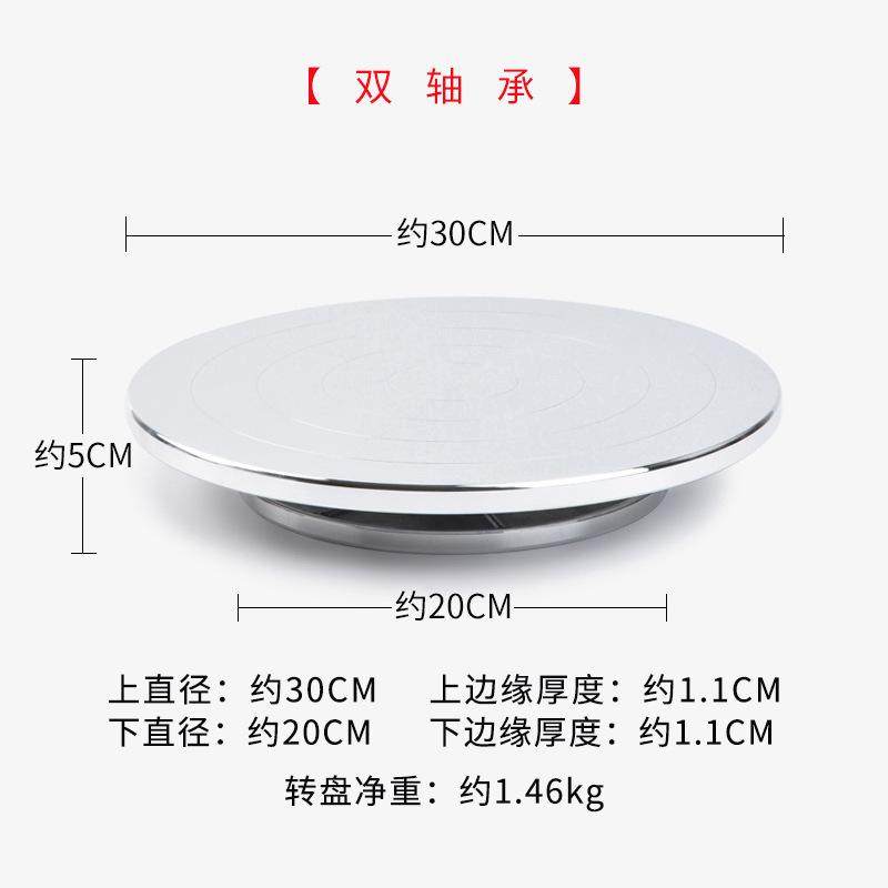 铝合金蛋糕奶油转盘裱花台托台旋转抹面家用商用裱花转台烘焙工具,办公设备/耗材/相关服务,其它,淘宝优惠券,粉丝福利购,淘宝优惠卷