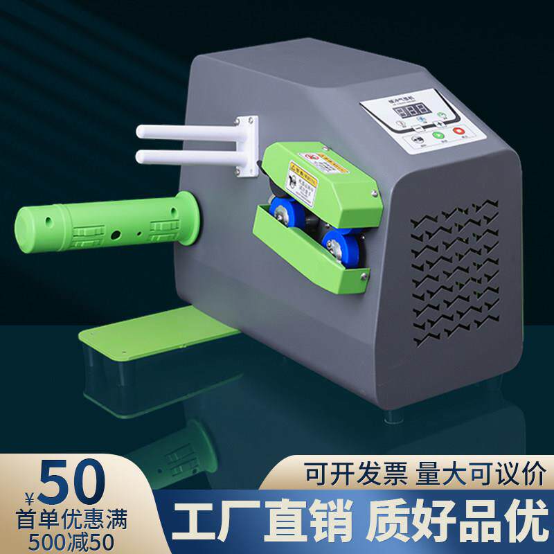 葫芦膜双滚轮充气机气枕膜填充袋多功能吹气机电商快递包装气垫机