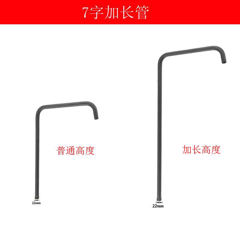 淋浴花洒7字管加长墙上免打孔弯头不锈钢色枪灰色加高延长增高杆