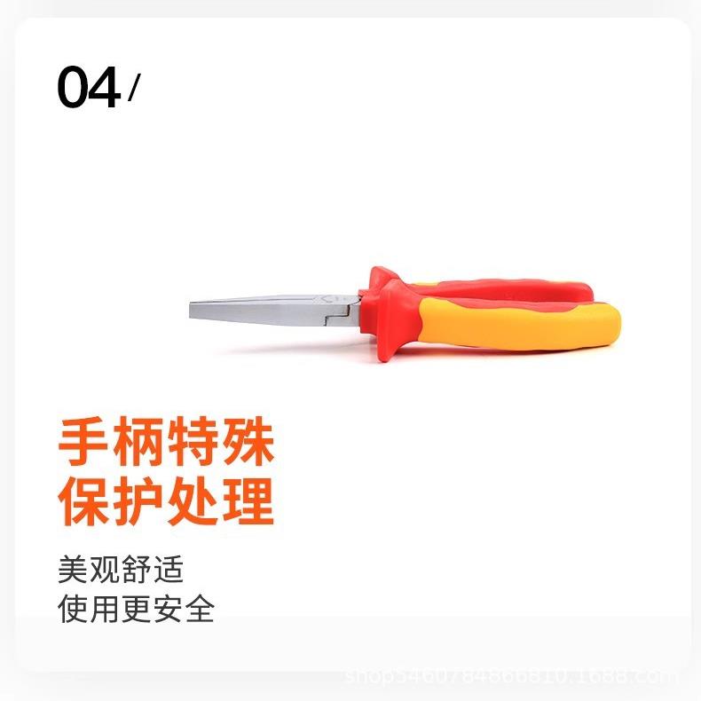 VE5D绝缘扁嘴钳针嘴0钳弯嘴钳鸭嘴钳S190PDK097S15098S15009