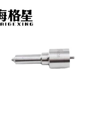 DLLA157PN138 DLLA152PN145 DLLA161PN132 适用海格星PN系列油嘴