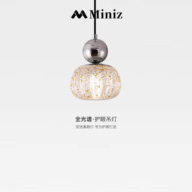 轻奢极简卧室床头小吊灯护眼南瓜简约现代饭厅灯入户玄关走道灯