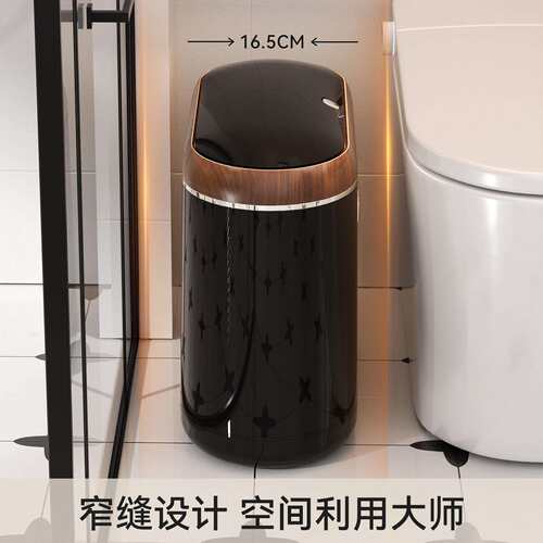 卫生YM.7280-间垃桶家用高颜值窄缝带厅盖客厕所篓可纸移动带圾轮