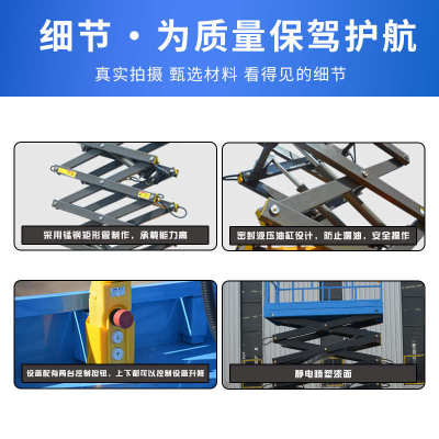 升降平台小型电动液压厂家维修高空作业升降机三轮车载移动剪叉