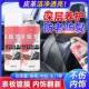 表板蜡汽车塑料件除黄剂内饰镀膜专用打蜡上光神器去污保养抛光蜡