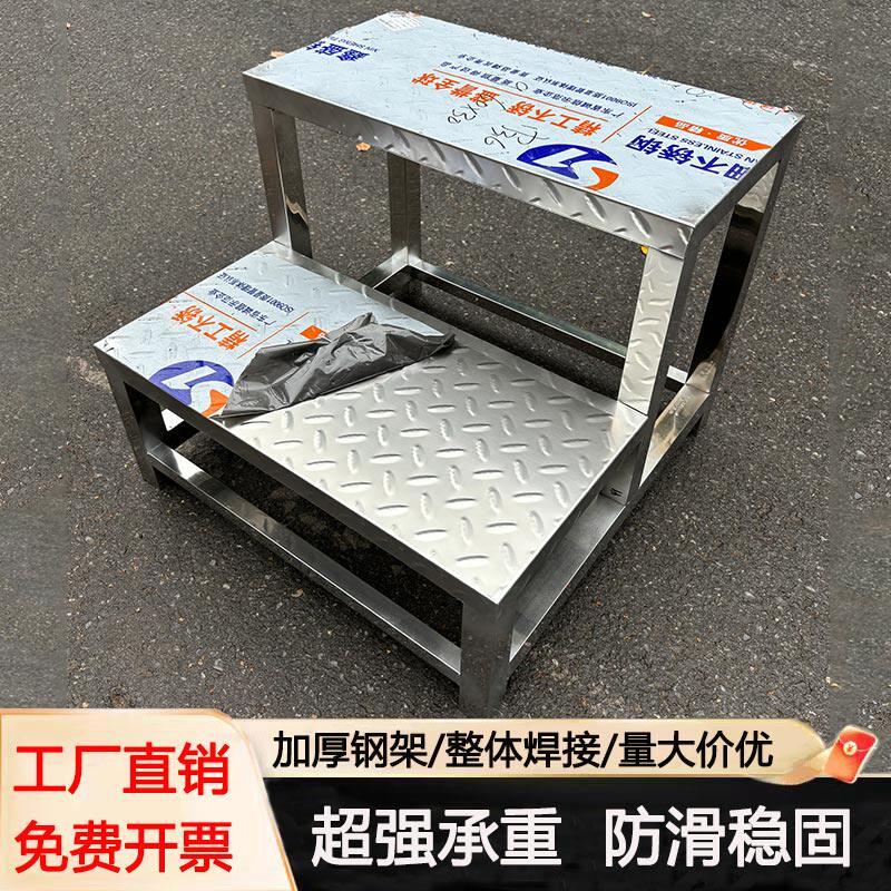 定制不锈钢脚踏凳防滑踏步梯工厂家用台阶小楼梯仓库登高三层步梯