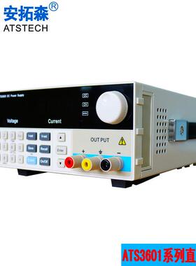 36V/5A可编程直流电源 高精度直流稳压稳流电源