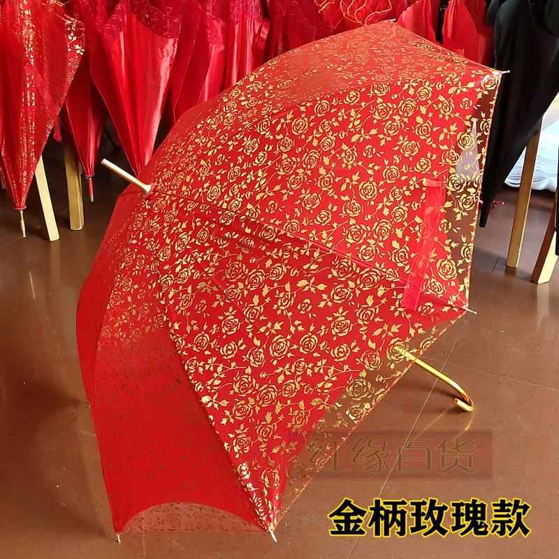 高档喜庆新郎黑婚伞柄红雨伞新娘伞大红色结女方出嫁蕾丝边长红伞