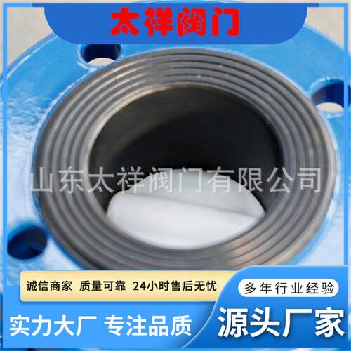 D341X-16Q法兰软密封蝶阀蜗轮蝶阀