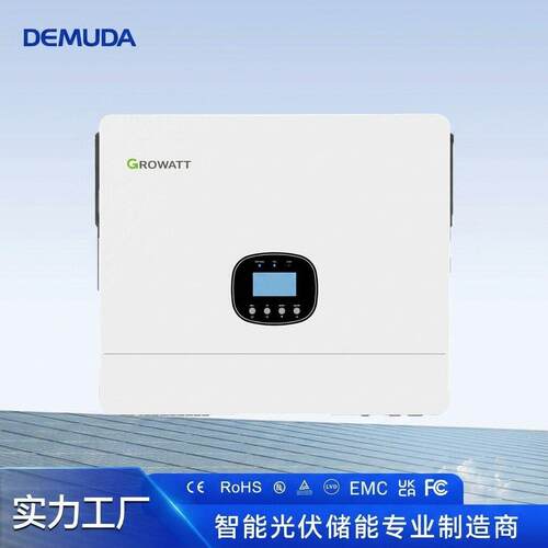 古瑞瓦特Growatt逆变器SPE系列户用混合储能相光伏太阳能逆变器