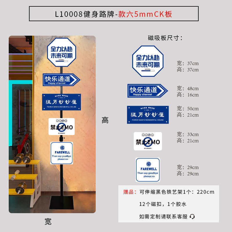 瑜伽网红打卡立牌定制KT板广告手举牌健身房运动减肥宣传拍照道具