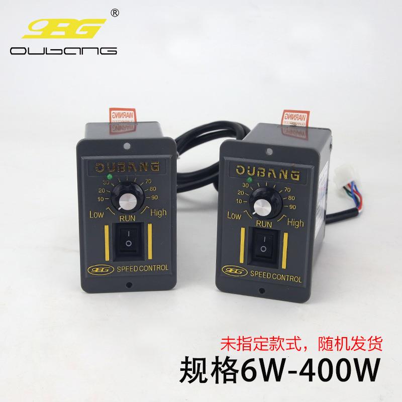 电机速度控制器US52调速开关正反转220v交流减速马达数显调速器