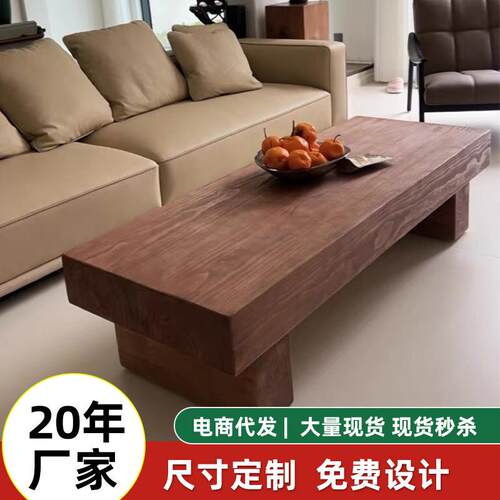 实木中古电视柜茶几复古原木色客厅带抽屉矮款电视柜民宿酒店家具