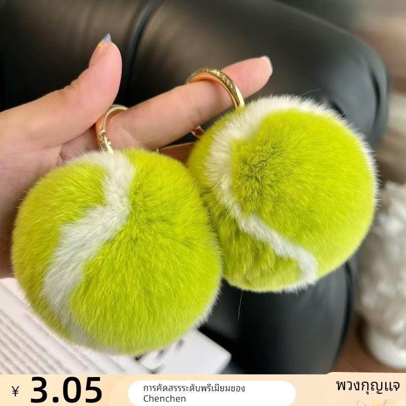 可爱网球感毛绒汽车钥匙扣挂件ins绒球包包礼物书包毛绒饰品,节庆用品/礼品,挂饰/生肖挂饰,淘宝优惠券,粉丝福利购,淘宝优惠卷