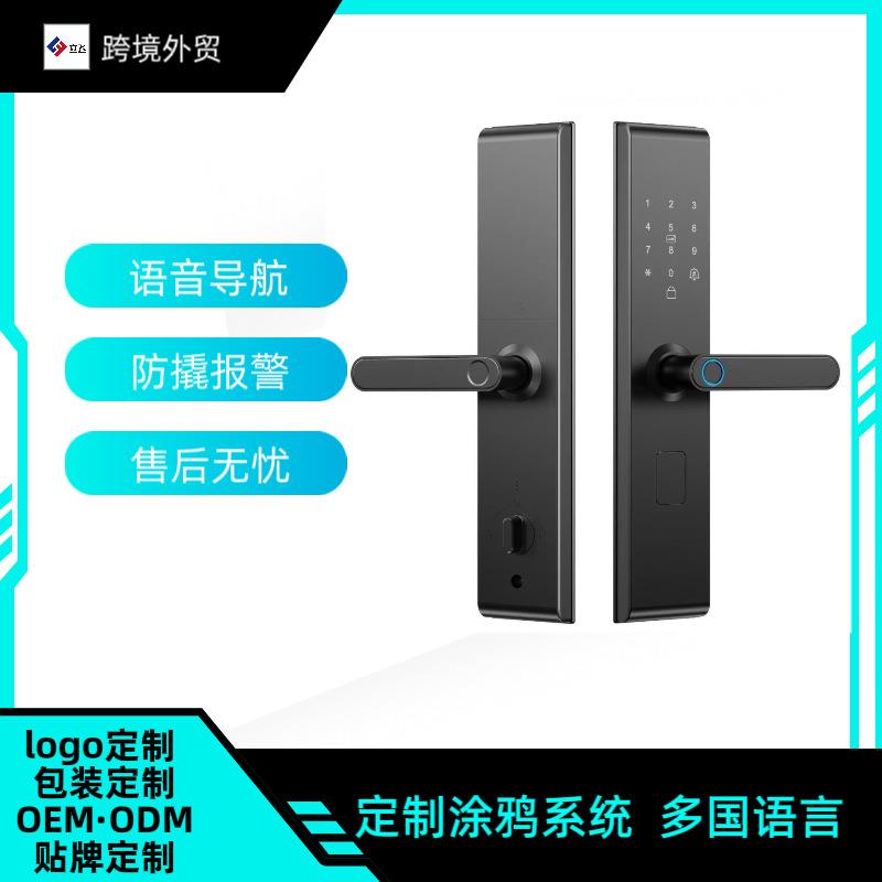 山西浙江广东河北山东陕西新疆内蒙智能锁指纹锁密码锁源头工厂家
