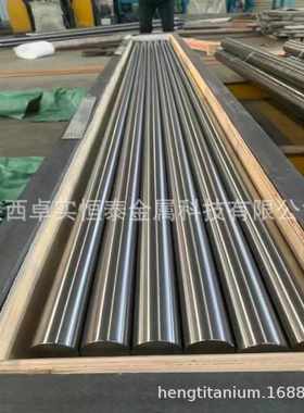 钛合金棒用、民用、用GB/ASTM B348/AMS 4928/ASTM F67/F136