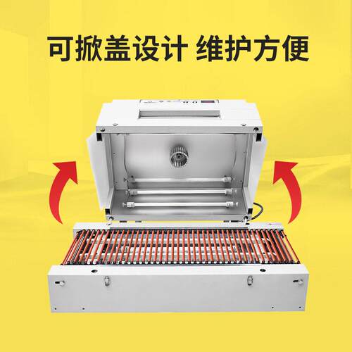 热BS020型低台红外线收缩机盒 纸4上欣木盒塑料盒玻璃收缩膜热缩