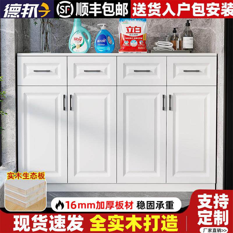 实木阳台收纳柜防晒防水杂物柜矮柜飘窗收纳柜地柜置物柜窗边柜子