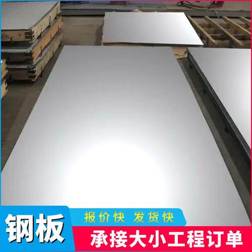 热轧普中板钢结构中厚板切割加工铺路钢板q235b工地建筑开平钢板