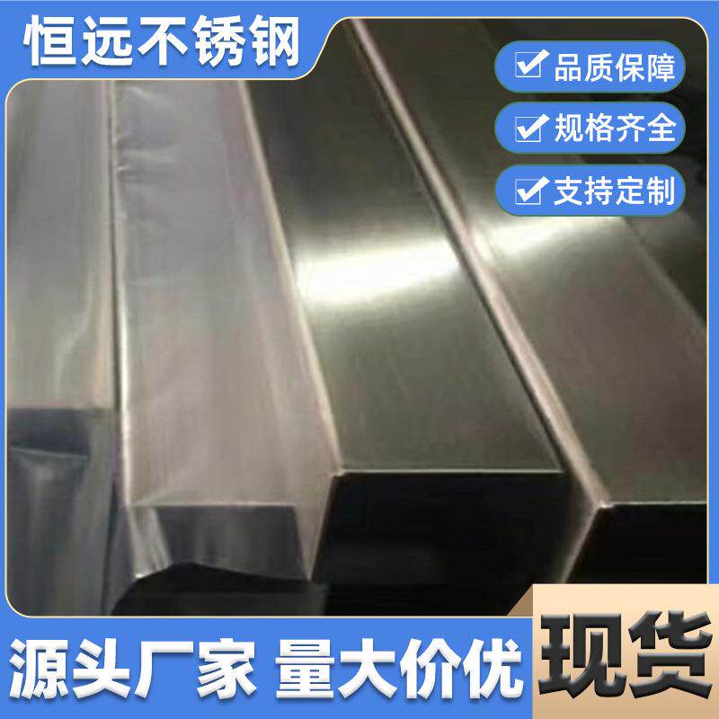 不锈钢方管304光亮方通50*5不锈钢矩形管201方钢管激光切割加工