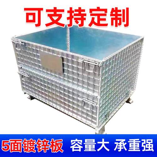 镀锌板仓储笼蝴蝶笼铁框可折叠铁框金属周转箱框动式物料周转箱