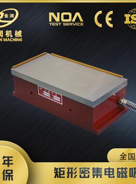 x形密电磁吸盘磨削精xm11200度高cnc铣床磁力附极件家厂矩现货