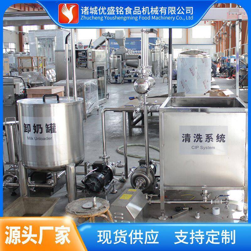 自动化软质奶酪加工生产线 小型黄油制作设备 奶酪球发酵机器