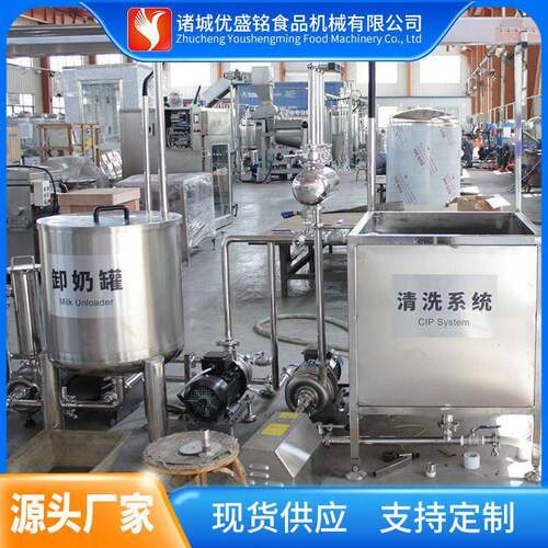 片状奶酪加工设备 奶酪拉丝成型一体机 小型黄油制作生产线