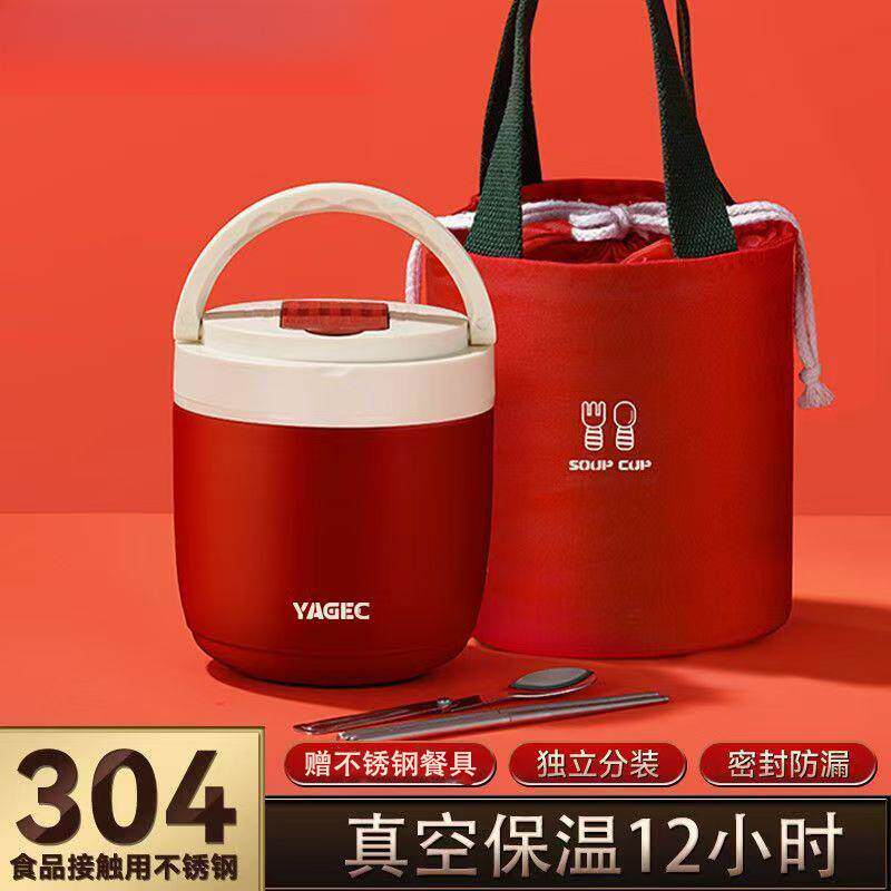 不锈钢保温饭盒上班带饭学生专用超长真空24小时二层便当饭桶包邮