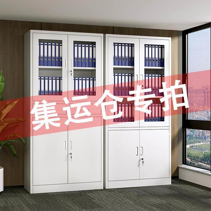 集运仓钢制办公室文件柜财务资料档案柜带锁凭证柜铁皮矮柜收纳柜