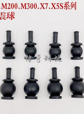 适用大疆悟Inspire 2云台减震球X4S X5S X7经纬M300 M200减震球
