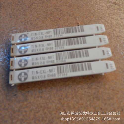 XYC镀钛挤牙丝锥 无屑丝攻 挤压丝锥M1-M12