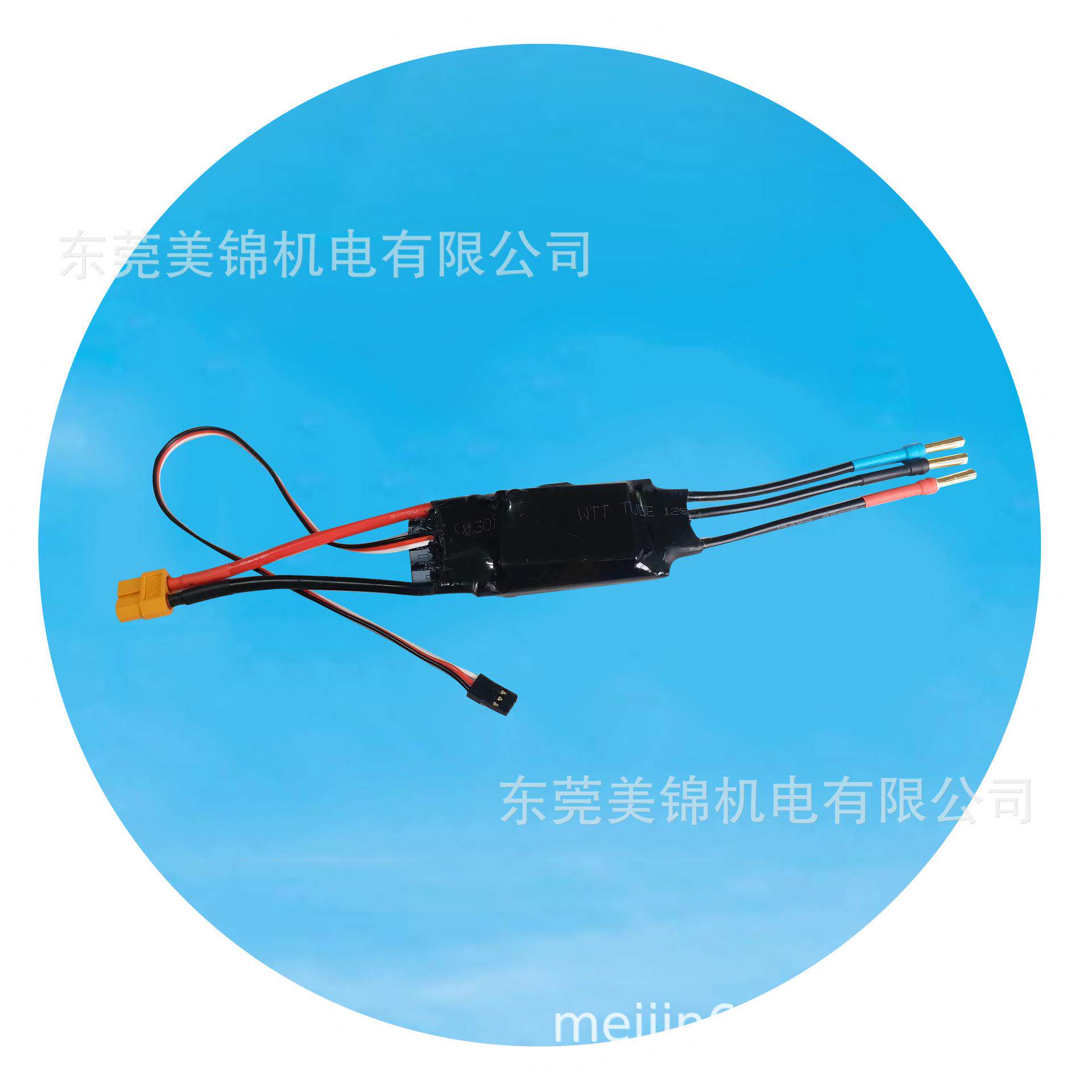 6S，24V电压航模电调控制器80A电流，调速器，无刷电机驱动器