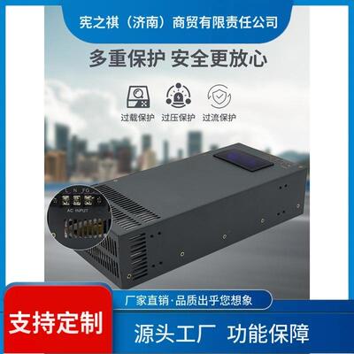 询~大功率数显可调开关电源S-1000/1200/1500/2000W-24V48V60V80A