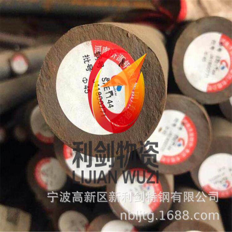 宁波东环钢贸城45CrNiMoVA特圆钢,钢45CrNiMoVA钢厂总经销